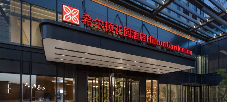 杭州大运河希尔顿花园酒店图片