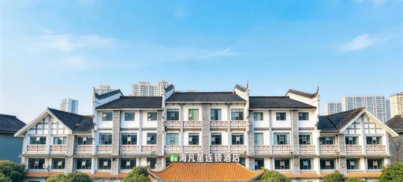 海凡星连锁酒店(仙桃沔街店)图片