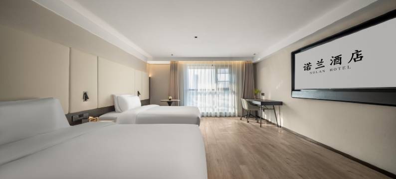 诺兰酒店(杭州下沙经济开发区店)图片
