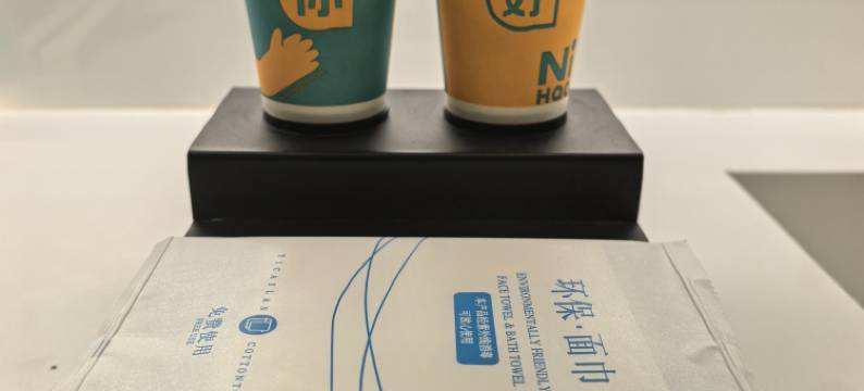 芙苔酒店(宜昌中南路兴发广场店)图片