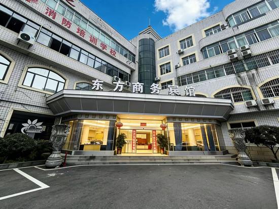 东方商务宾馆(随州火车站店)