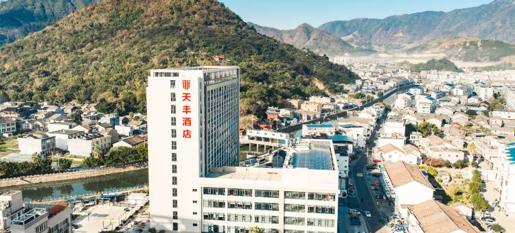 苍南马站天丰酒店图片