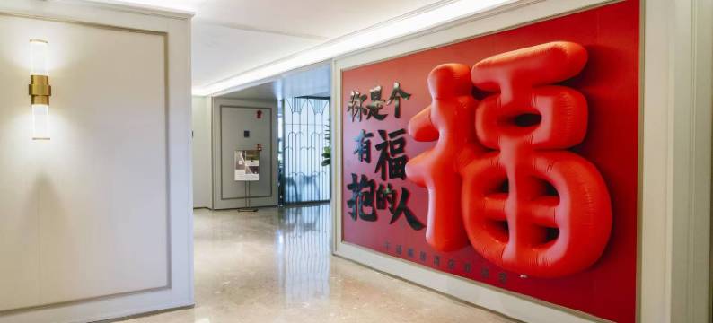 平遥古城美居酒店图片