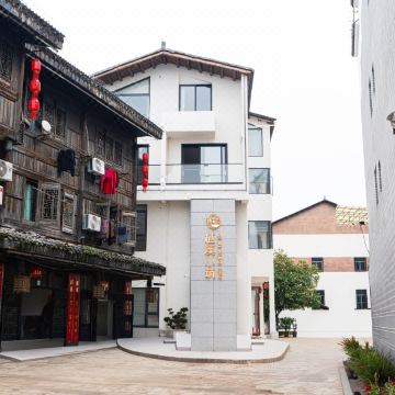 栖溪小筑(龙虎山上清古镇店)图片