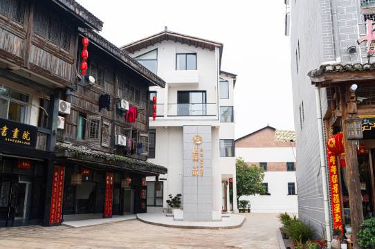 栖溪小筑(龙虎山上清古镇店)