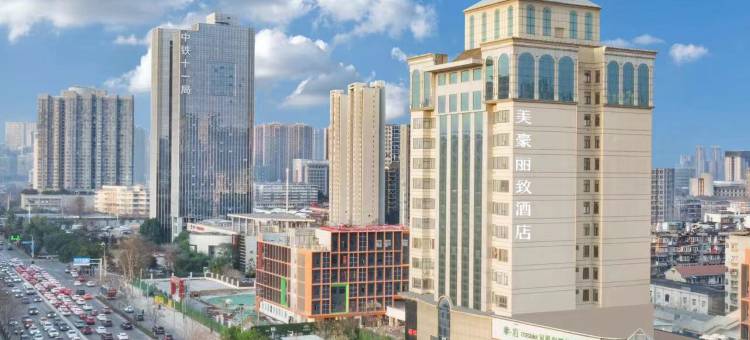 美豪丽致酒店(武汉黄鹤楼昙华林店)图片