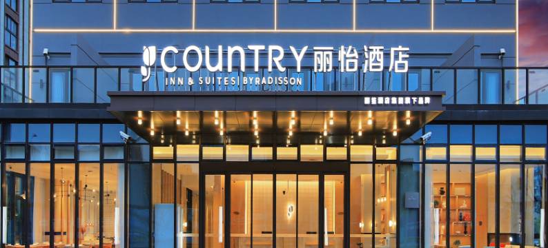 丽怡酒店(上海宝山罗店古镇店)图片