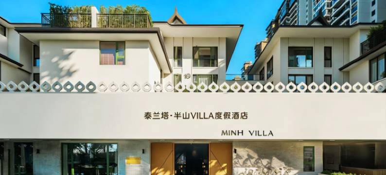 泰兰塔·半山VILLA度假酒店(曼贺纳自然村寨景区店)图片
