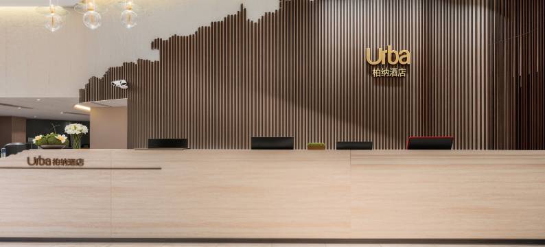 柏纳酒店(嵊泗基湖沙滩店)图片