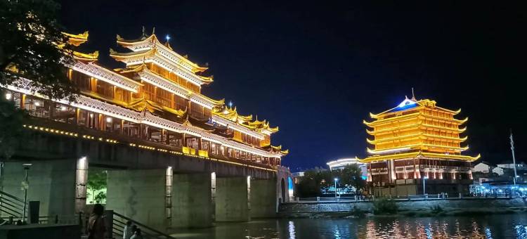 怀化麻阳锦都宾馆(麻阳火车站店)图片