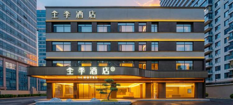 全季酒店(日照站万平口景区店)图片