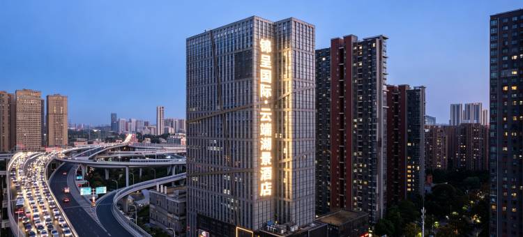 锦呈国际·云端湖景酒店(友谊大道武汉站店)图片