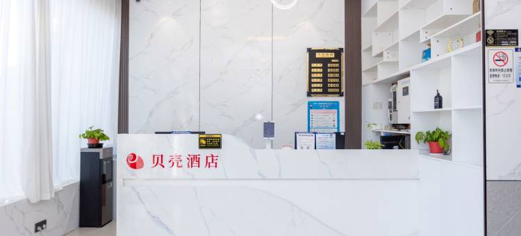 贝壳酒店(淮北职业技术学院店)图片