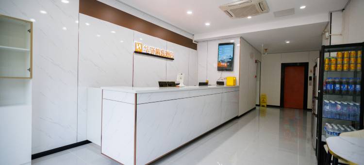 如家华驿精选酒店(上海野生动物园浦东医院店)图片