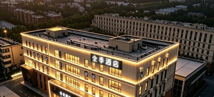 全季酒店(三河燕郊鑫乐汇广场店)图片