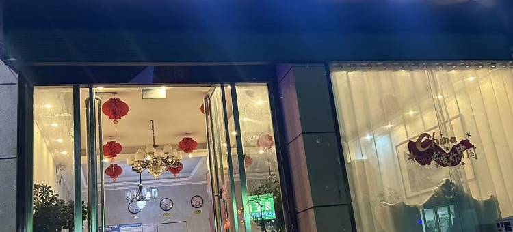 南召富山居图片
