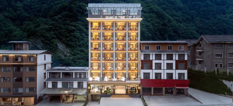 澜居山海酒店(卧龙中华大熊猫苑神树坪基地店)图片