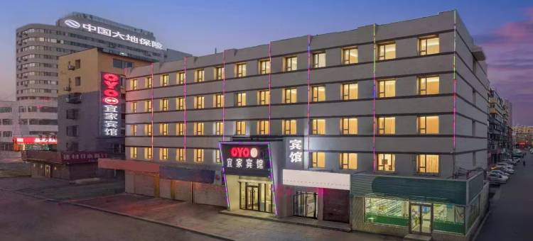 宜家宾馆(抚顺天丰大厦店)图片