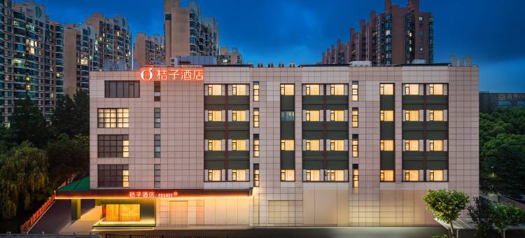 桔子酒店(上海青浦新城地铁站店)图片