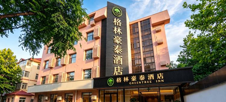格林豪泰(威海刘公岛码头威高广场店)图片