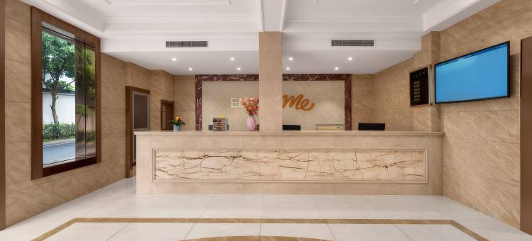 艺选酒店(杭州西溪湿地公园店)图片
