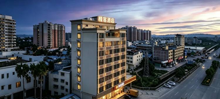 橙客·酒店(梅州兴宁东岳宫汽车站店)图片