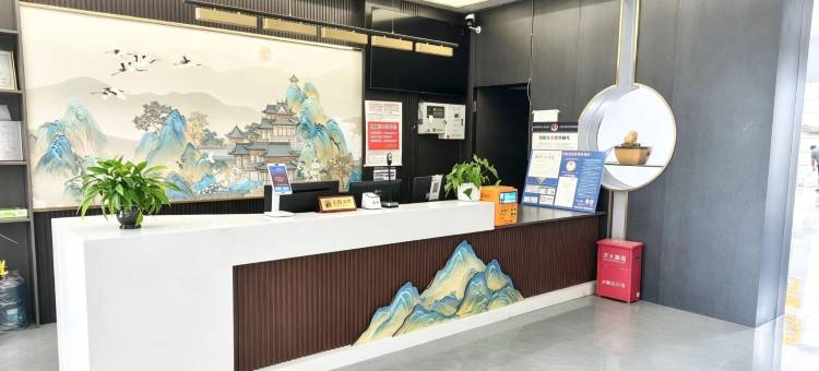 如家华驿精选酒店(施甸月谭公园店)图片