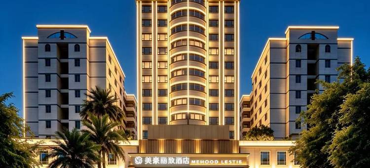 美豪丽致酒店(清远北江顺盈时代广场店)图片
