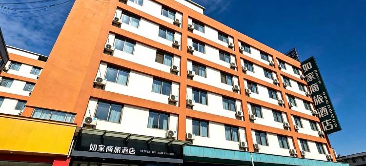 如家商旅(昆明滇池路大坝地铁站店)图片