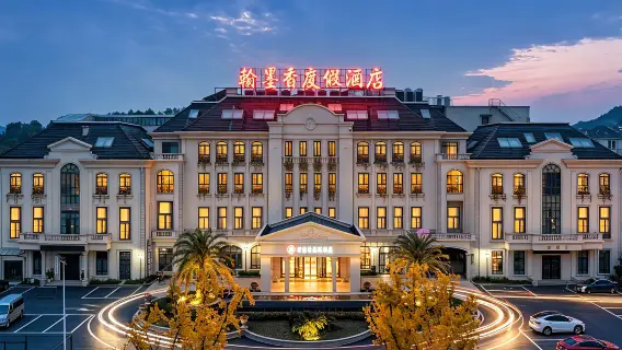 溫泉