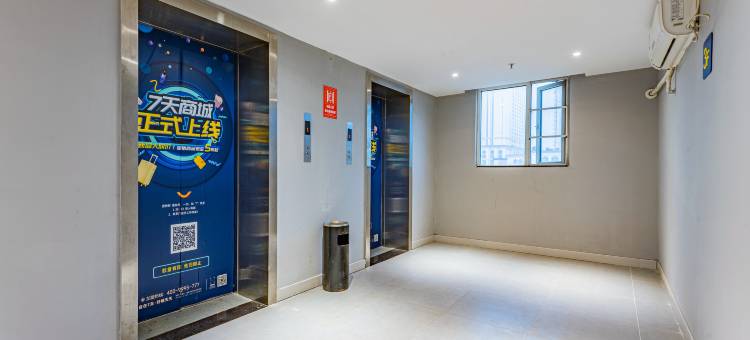 7天酒店(广州南站番禺长隆店)图片