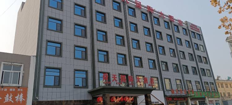 成武舜天国际大酒店图片