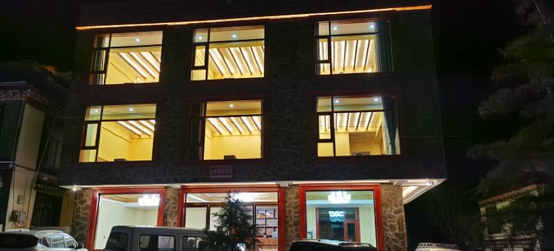 巴松措仓央观景民宿图片