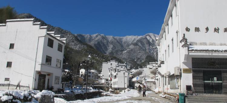 黄山休宁白际徽开民宿图片