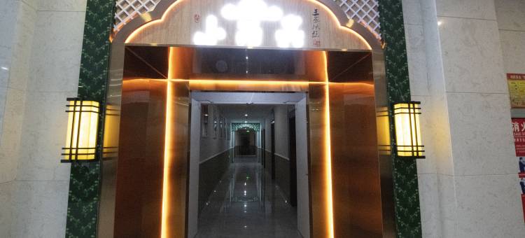 城市之家酒店(合肥步行街大东门地铁站店)图片