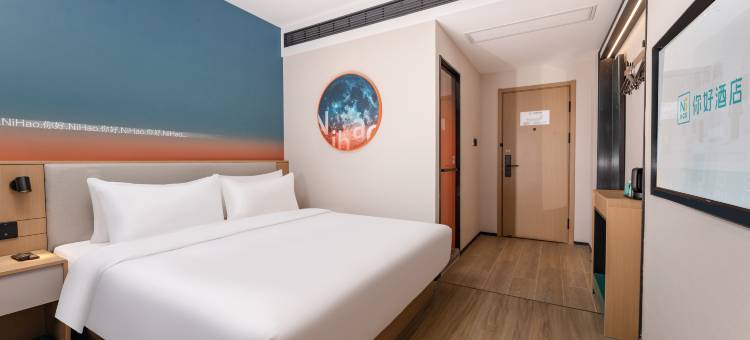 你好酒店(丹阳万善公园店)图片