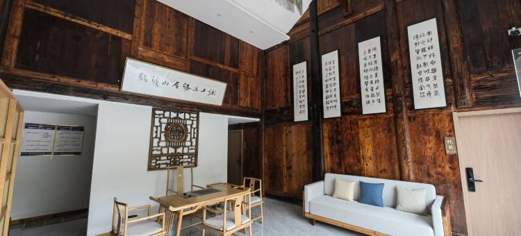 临溪山居民宿图片
