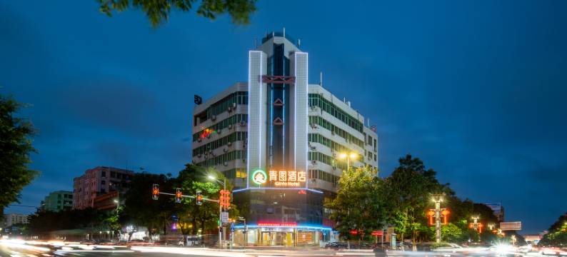 青图智能酒店(徐闻县政府店)图片