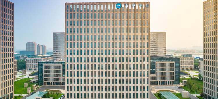 汉庭酒店(郑州东站东广场店)图片