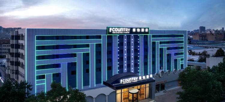 丽怡酒店(济南八里桥茶叶市场山东国际会展中心店)图片