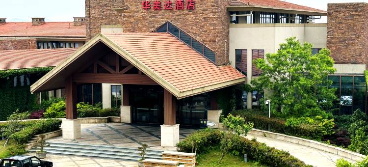 嵊泗长滩华美达酒店图片