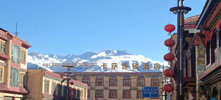 甘孜卡萨连锁酒店图片