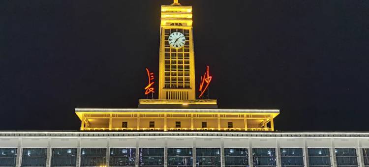 橘洲美奢酒店(黄兴广场IFS国金中心店)图片