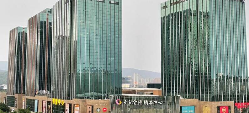 世纪至尊影音公寓(福州海峡国际会展中心店)图片