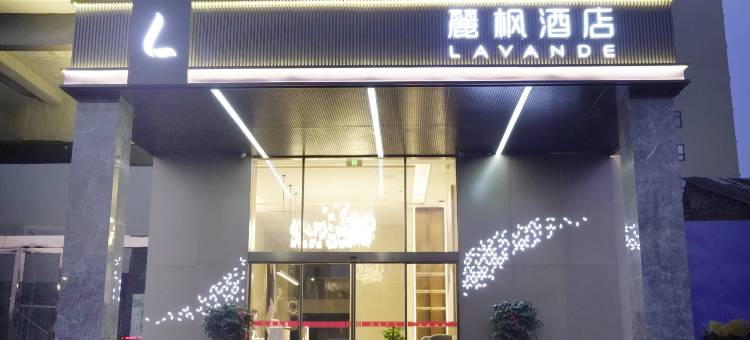 麗枫酒店(随州吾悦广场店)图片