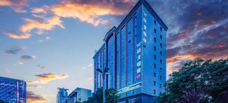 战戈电竞酒店(忻州开来欣悦购物广场店)图片