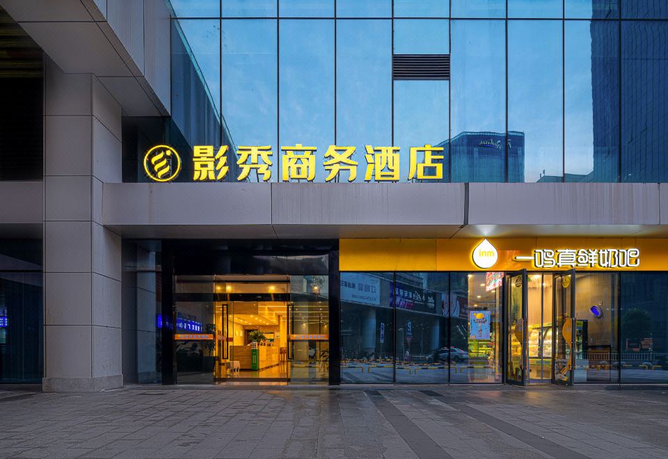 广州山水时尚酒店（花都店）外观图
