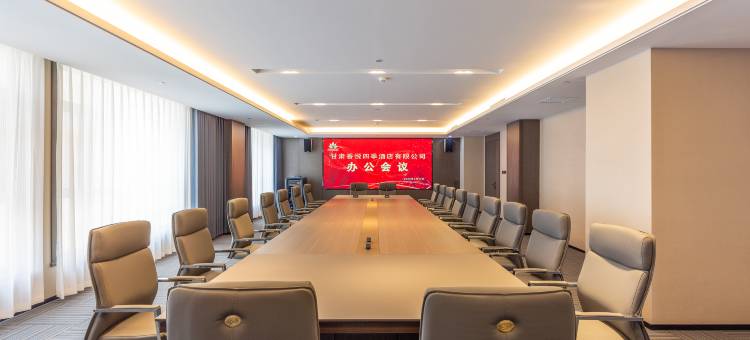 香悦四季国际大酒店图片