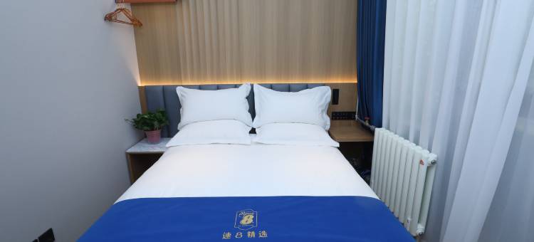 速8精选酒店(北京方庄地铁站肿瘤医院店)图片