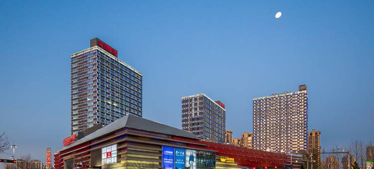 如家商旅酒店(西安省体育馆地铁站高新万达店)图片